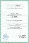 Т П Аэропорт Внуково Т П Аэропорт Внуково