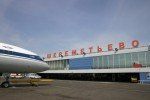 Шереметьево Аэропорт Онлайн Табло Шереметьево Аэропорт Онлайн Табло