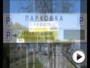 Компания