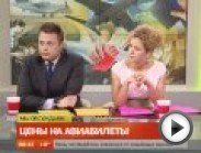 Ценообразование авиабилетов под пристальным вниманием ФАС.