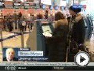 В аэропорту Шереметьево подрались известный адвокат Сергей Кузёмин и директор