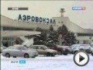 Гололед и сильный ветер внес коррективы в жизнь жителей Ростовской области. По фактической погоде работает и аэропорт донской столицы. Из
