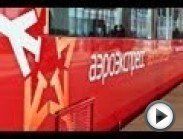 2 октября 2012. Аэроэкспресс с Белорусского вокзала до Шереметьево https://www.youtube.com/watch?v=xsKpVQIM7lI.