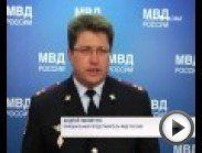 http://www.mosobltv.ru/ В аэропорту Внуково при получении груза из Дагестана были задержаны 20 членов группы, которая занималась теневыми