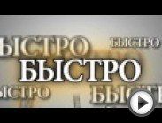 Автоматическая голосовая справка Международного аэропорта Шереметьево. Табло рейсов. Самая полная информация о прилете и
